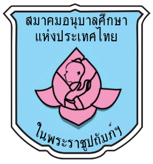 ศูนย์พัฒนาเด็กเล็ก ตำบลวังตะกู